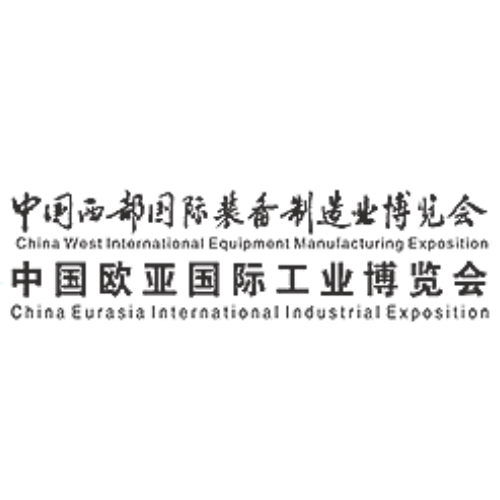 The 32nd Western China Expo will be held from March 14th to 17th, 2024 at the Xi'an International 